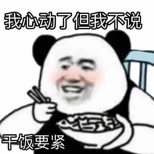  可爱沙雕表情包你的绿帽子掉了