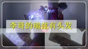  faker男粉丝情绪失控敲车窗李哥与其握手表情才是亮点