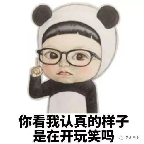 中老年人表情包素材闪萌