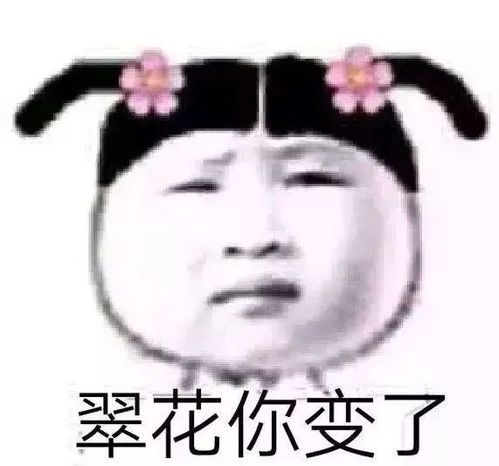 我来的表情包情侣头像