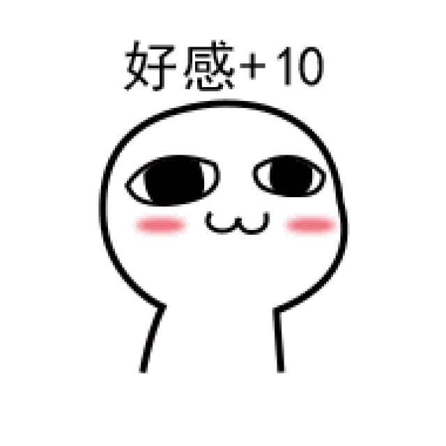 怀孕套路图表情包撩妹