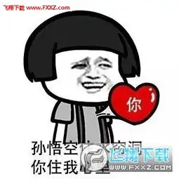一坨翔表情包抖音