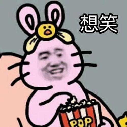  搞怪实用表情包9.13