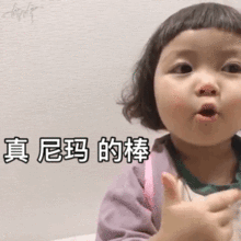  罗熙动图表情包合集关我什么事啊