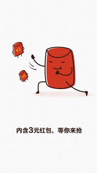  微信红包挂自动躲避最小包神器微信红包挂躲避最小包app下载v1.0.1安卓版腾牛安卓网
