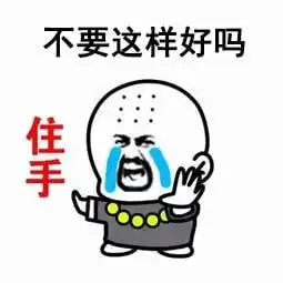  搞笑我咋不知道当时你爸也是这样跟我讲的