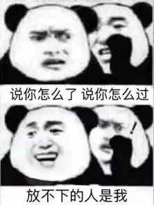  周杰伦说好不哭表情包在吗借我3块钱听周杰伦新歌