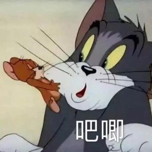 丧黑福造表情包猫和老鼠