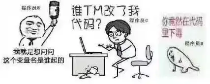  第一个就跪了程序员专属表情包汇总之开发篇