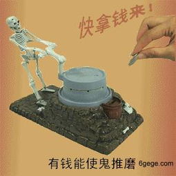  为什么初中生那么喜欢鬼火难道他们不怕死吗