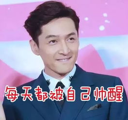  甜化了唐嫣罗晋承认恋情,心疼躺枪的胡歌