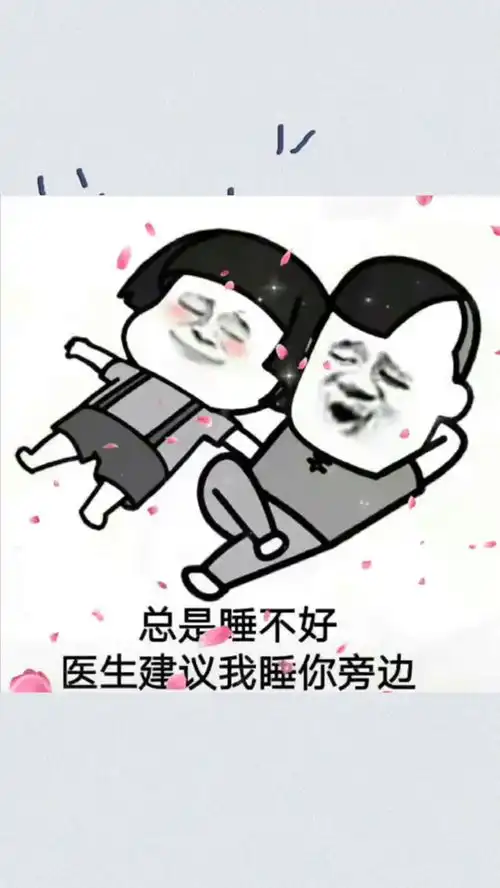  撩妹表情包来了