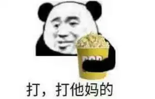  喝饮料看戏表情包下载喝饮料看戏表情包高清无水印极光下载站