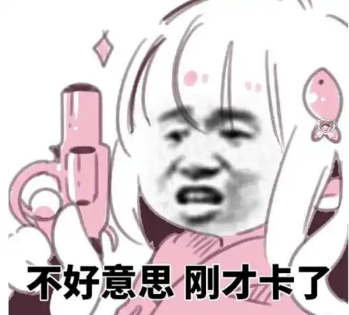 恶之花表情包图片证据