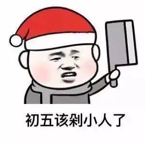  到底是什么样的魔力,让北方人一过节就要吃饺子