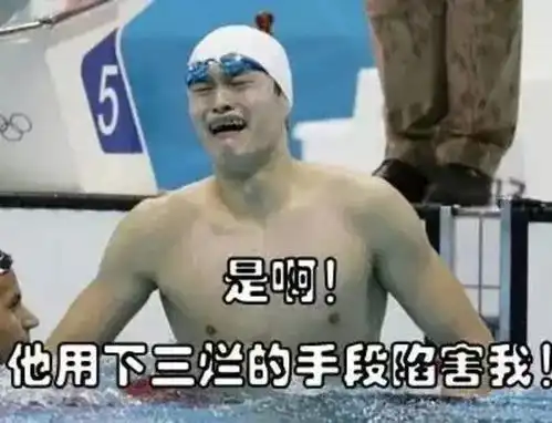  奥运会结束了,兴奋剂还陪着你呢