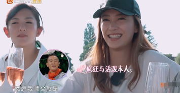  魏大勋机智回答让谢娜笑出表情包,应采儿一句话总结