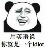  男女之间还交什么朋友亮剑亮剑还交男女之间朋友什么表情