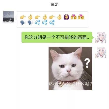  用emoji表情包进行云求婚这届沙雕网友太魔性了