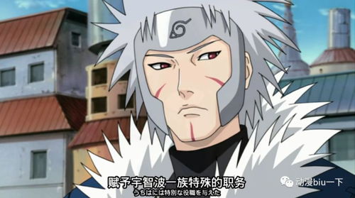  历代火影战斗时都穿什么服装卡卡西的最普通,而他准备时间最久