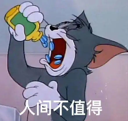  请回答2018年度流行语top20,你没听过算我输