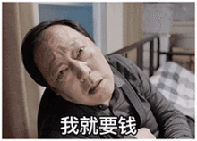  都挺好苏大强表情包壁纸新鲜出炉啊哈哈哈哈哈