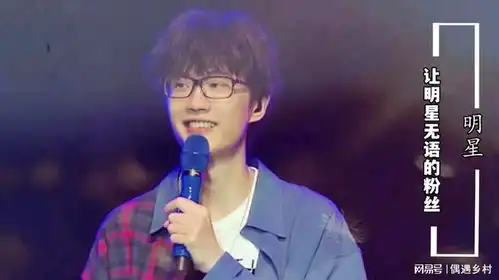  把明星整无语了的粉丝,黄子韬卖面变卖锅,周杰伦气到无语