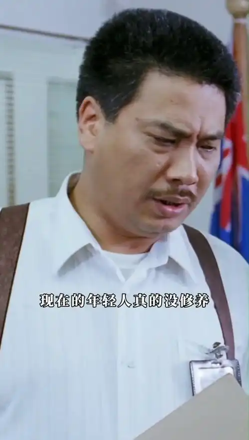  阿达,重案组好彩有你软饭硬吃曹孟达逃学威龙2经典搞笑