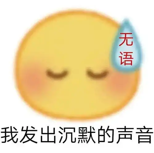 分享一波网络热门表情包,有冰墩墩和雪容融哦