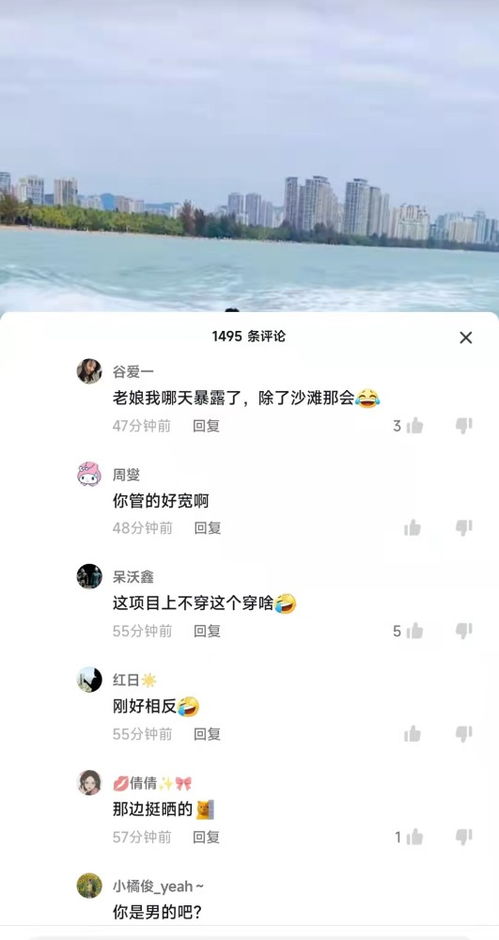  章子怡晒游艇冲浪视频,穿衣保守引发争议,频繁落水摔出表情包