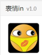  一头熊大喊啊的动态表情包怎么能制作出来,他喊出的字能改动吗
