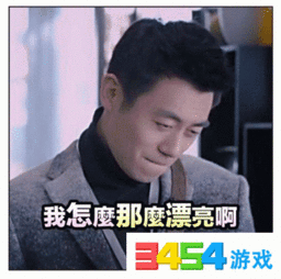  漂洋过海来看你表情包朱亚文表情包大全