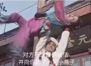  求往这个表情嘴里扔屎的表情.可以多来几个版本吗蟹蟹谢谢
