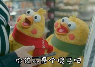  百田表情包圈