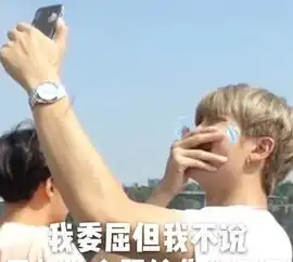  表情包生产大户防弹少年团让你笑到吐血的表情包合集二持更