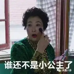 撕小三打女婿,金句毒舌又催泪,也许每个妈妈心中都住着一个薛甄珠 撕小三打女婿,金句毒舌又催泪,也许每个妈妈心中都住着一个薛甄珠