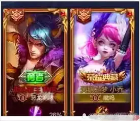  王者峡谷中酸到爆的情侣网名,看到最后一张,网友柠檬精