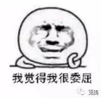  假体隆下巴最大的问题才不是分层和移位而是