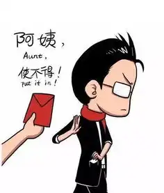  不砸一下,你怎么知道里面有一百块呢