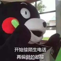 催氪表情包