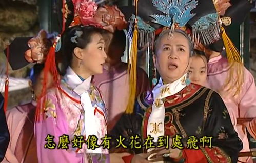  还珠格格有多会玩小燕子玩烟花棒,老佛爷变落汤鸡,吓出表情包