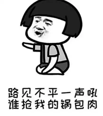  吃货千万别打开,全是你的表情,太虐心
