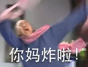  中国队刚拿亚运会冠军,没有想到rng即将加盟斗鱼网友天秀