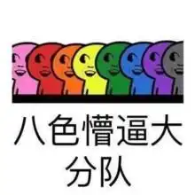  女朋友或妻子是逗逼,是种怎样的体验