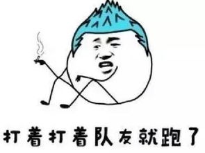  王者荣耀怼人专用表情包来了,来收图,因为我超神他们就说我开挂
