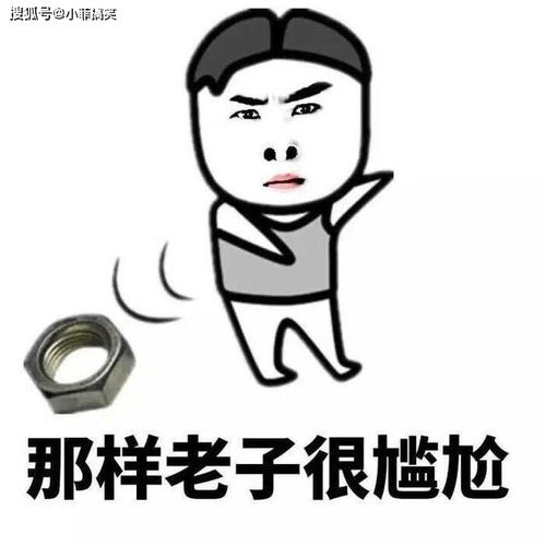  搞笑gif趣图搞得我都不敢进去了