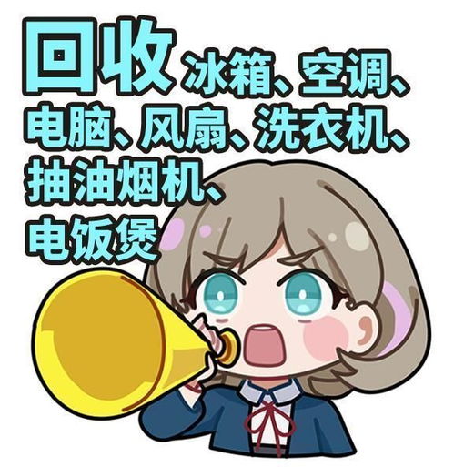  打破刻板印象,造就新一代ll人,靠表情包封神的唐可可不愧是你