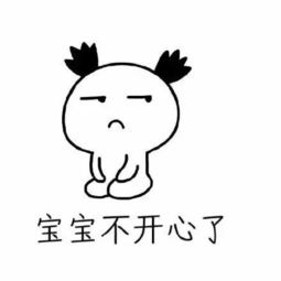  端坐小人表情包,撩妹必备表情包