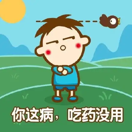  旺仔牌手电筒,照亮你的丑