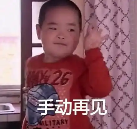 哈哈图片表情包谢腾飞
